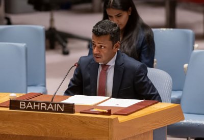 مملكة البحرين تؤكد أهمية ضمان الدور الفعّال لمجلس الأمن في التصدي للتحديات الدولية