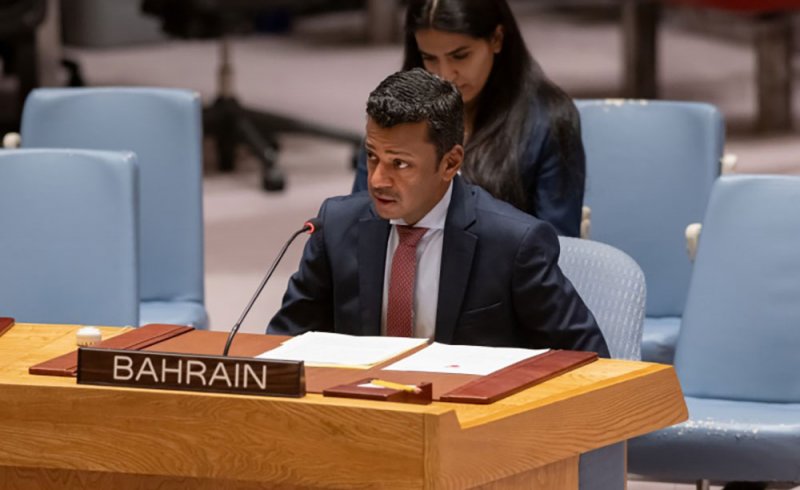 مملكة البحرين تؤكد أهمية ضمان الدور الفعّال لمجلس الأمن في التصدي للتحديات الدولية