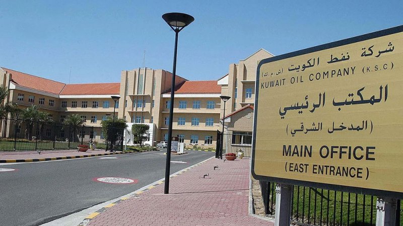 "البترول الكويتية" تشتري حصة 50% في "إيكوفوكس" الإيطالية