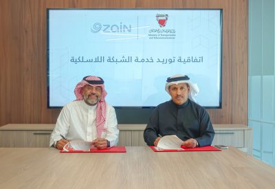 وزارة المواصلات والاتصالات وشركة زين البحرين توقعان اتفاقية