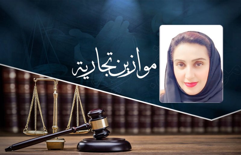 موازين تجارية: إلزام شركة برد الثمن للمدعي وقدره 85 ألف دينار ومبلغ تعويضي بـ 3500 دينار