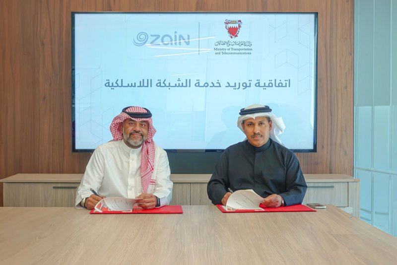 وزارة المواصلات والاتصالات وشركة زين البحرين توقعان اتفاقية