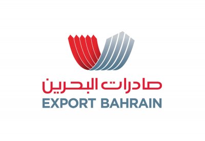 صادرات البحرين تفتح الفرص أمام شركات المجوهرات البحرينيّة