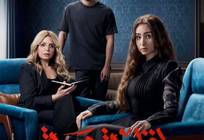 هنا الزاهد تنتهي من "إقامة جبرية"