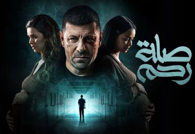 مسلسل "صلة رحم".. وقصة "استئجار الأرحام"