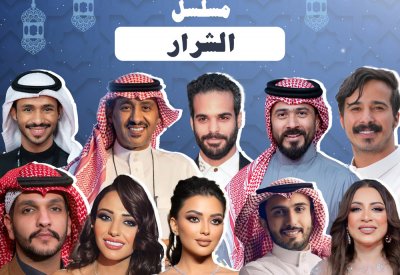 نجوم MBC Talent يثرون الموسم الرمضاني بحضورهم