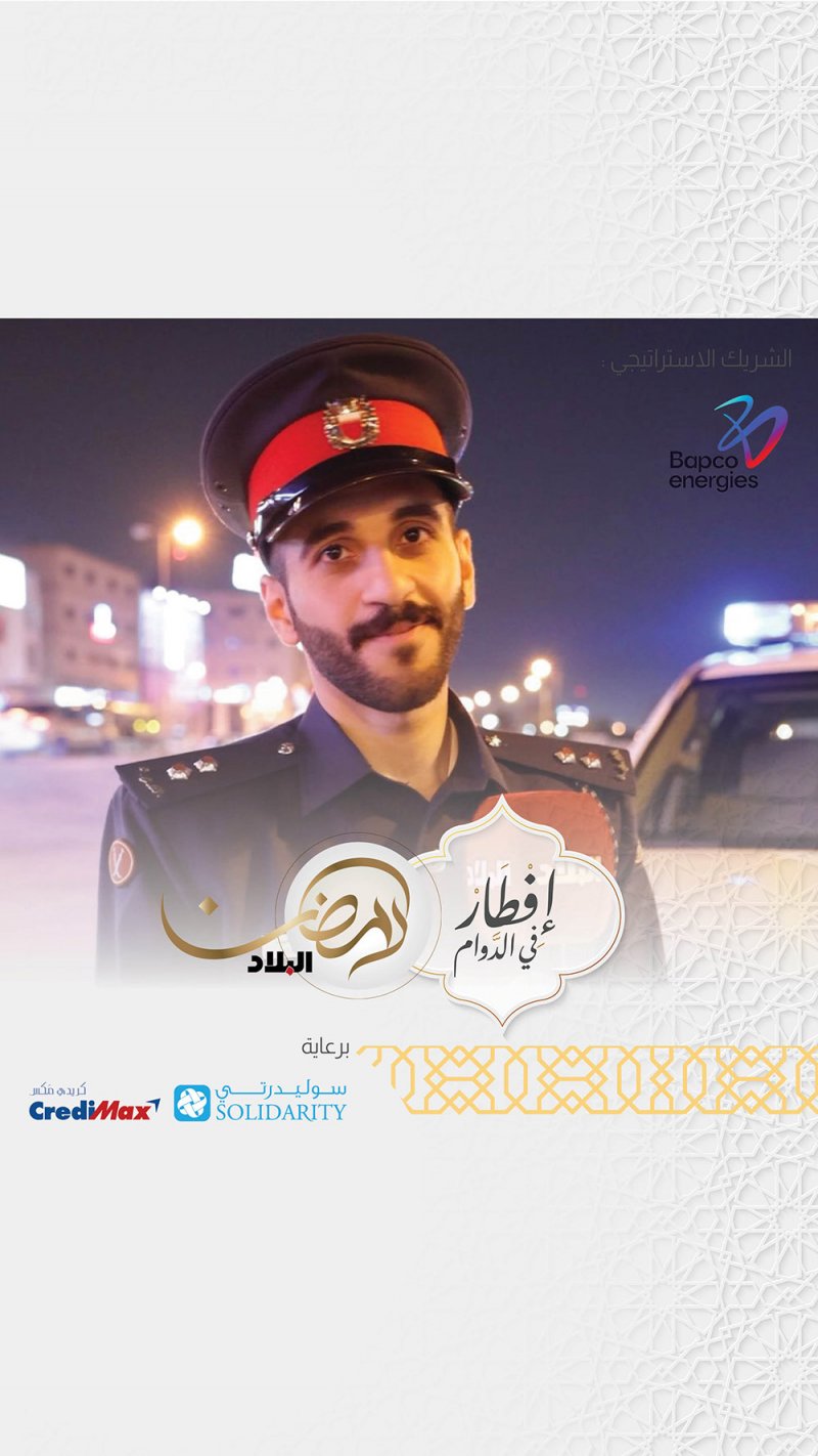 بالفيديو: الحلقة الثالثة من برنامج "افطار في الدوام"