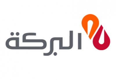 مجموعة البركة تعقد اجتماع الجمعية العامة العادية الإلكتروني بنصاب قانوني بلغ 85.2%