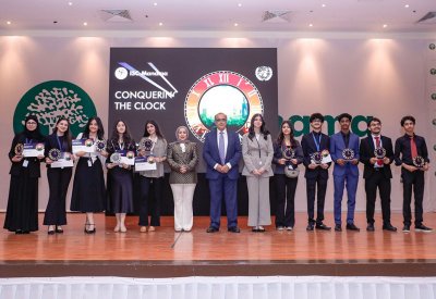 المؤسسة الوطنية لحقوق الإنسان تشارك في مؤتمر نموذج الأمم المتحدة (MUN)