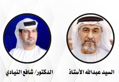تكريم  رواد العمل المجتمعي إبريل القادم