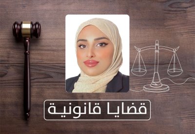 زاوية قانونية: "البلاغ الكاذب" تصل عقوبته للإعدام