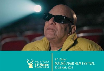 مهرجان مالمو يكرم المخرج خيري بشارة