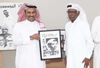 مسرح أوال يكرم أول مجلس إدارة في "الغبقة" السنوية