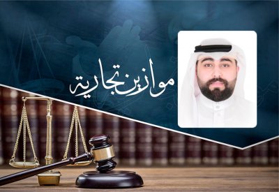 إلزام شركة بسداد مستحقات عقد توريد عمال نظافة