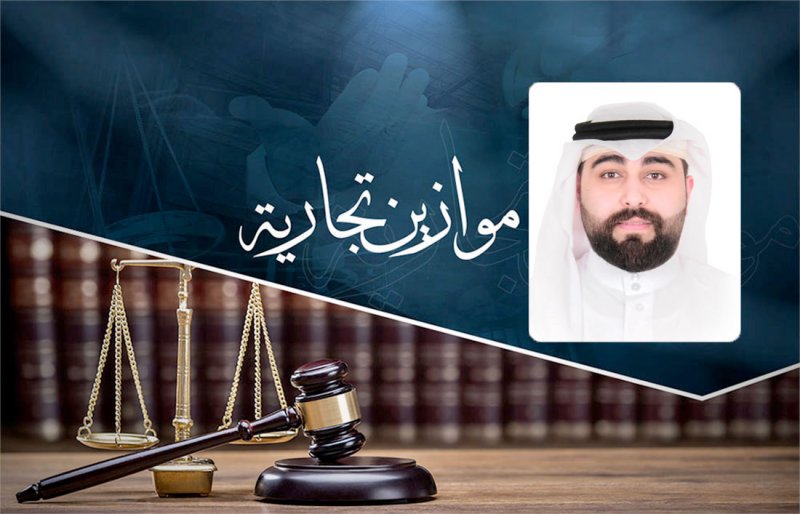 إلزام شركة بسداد مستحقات عقد توريد عمال نظافة