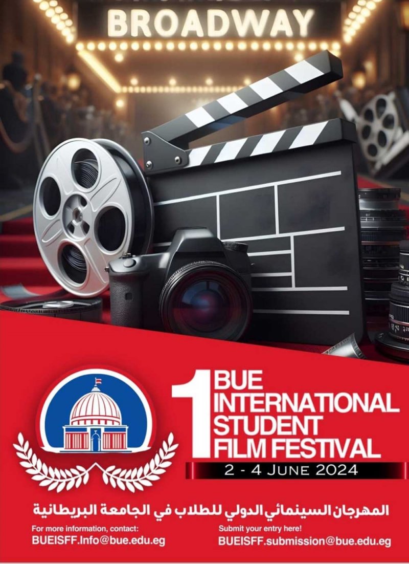 اطلاق المهرجان السينمائي الدولي للطلاب يونيو المقبل
