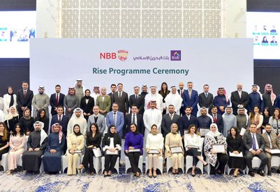 مجموعة بنك البحرين الوطني تُنظم حفل تخرج برنامج "RISE"