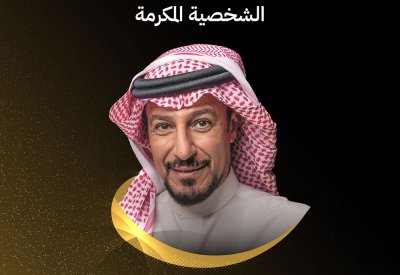 مهرجان "أفلام السعودية" يحتفي بالفنان عبدالمحسن النمر
