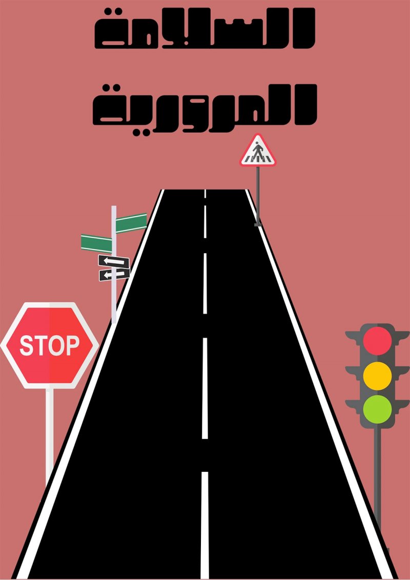 ما هو دور "المؤثرين الخليجيين" حيال التوعية المرورية؟
