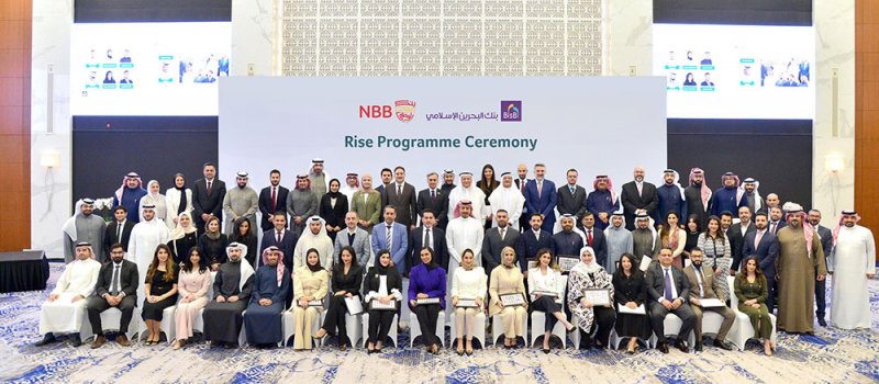 مجموعة بنك البحرين الوطني تُنظم حفل تخرج برنامج "RISE"