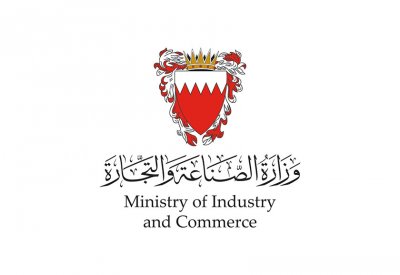 وزارة الصناعة والتجارة تحتفل باليوم العربي للتقييس 2024