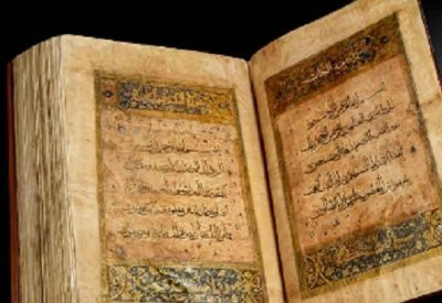 دار عالمية للمزادات تعرض مصحفًا مملوكيًّا ضخمًا يعود للقرن الـ14