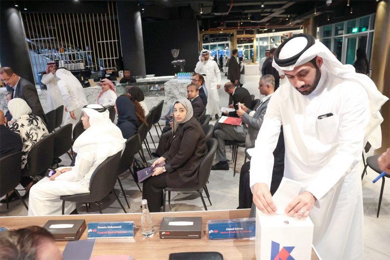 مجموعة جي إف إتش المالية تنتخب مجلس إدارتها