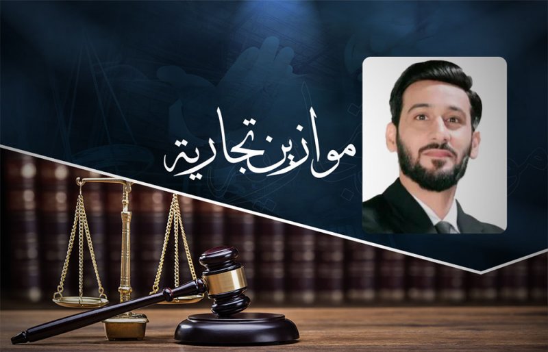 موازين تجارية: التمييز تنظر حكم الجمع بين الحيازة وحقوق المستأجر