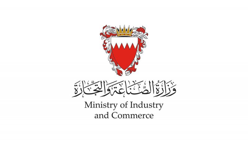 وزارة الصناعة والتجارة تحتفل باليوم العربي للتقييس 2024