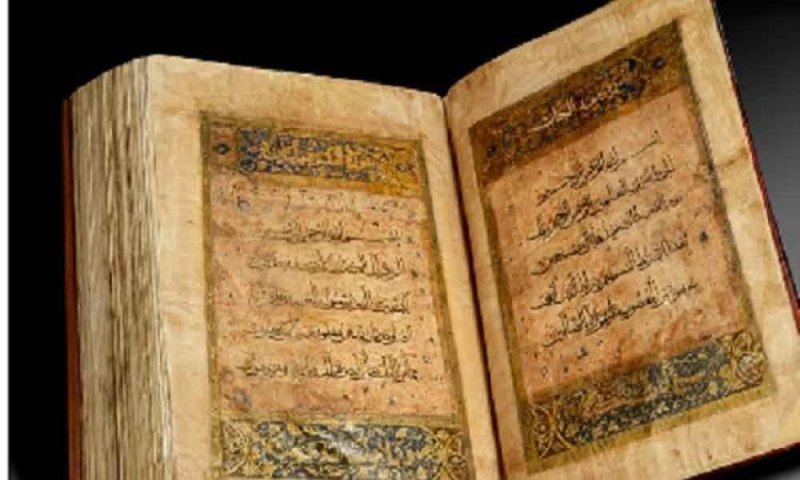 دار عالمية للمزادات تعرض مصحفًا مملوكيًّا ضخمًا يعود للقرن الـ14