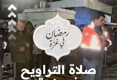 بالفيديو: فلسطينيون يؤدون تراويح الحرب في غزة