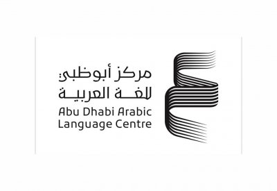 أبوظبي للغة العربية يُنظم "الترجمة: الأدب والتكنولوجيا"