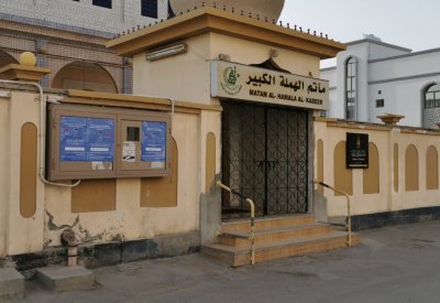 "الجعفرية" تعلق على أحداث مأتم الهملة.. "مؤسفة ونرفض تعطيل دور المأتم"
