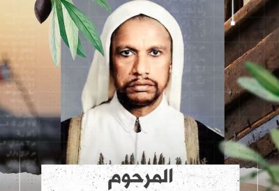 راحلون وبصماتهم باقية.. المرحوم عبدالرسول الخزاعي