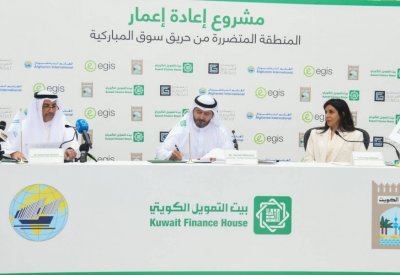 بيت التمويل الكويتي يبرم عقدا لتنفيذ مشروع إعادة إعمار سوق المباركية