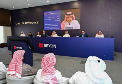 شركة Beyon تعقد اجتماع الجمعية العامة العادية وغير العادية لعام 2024