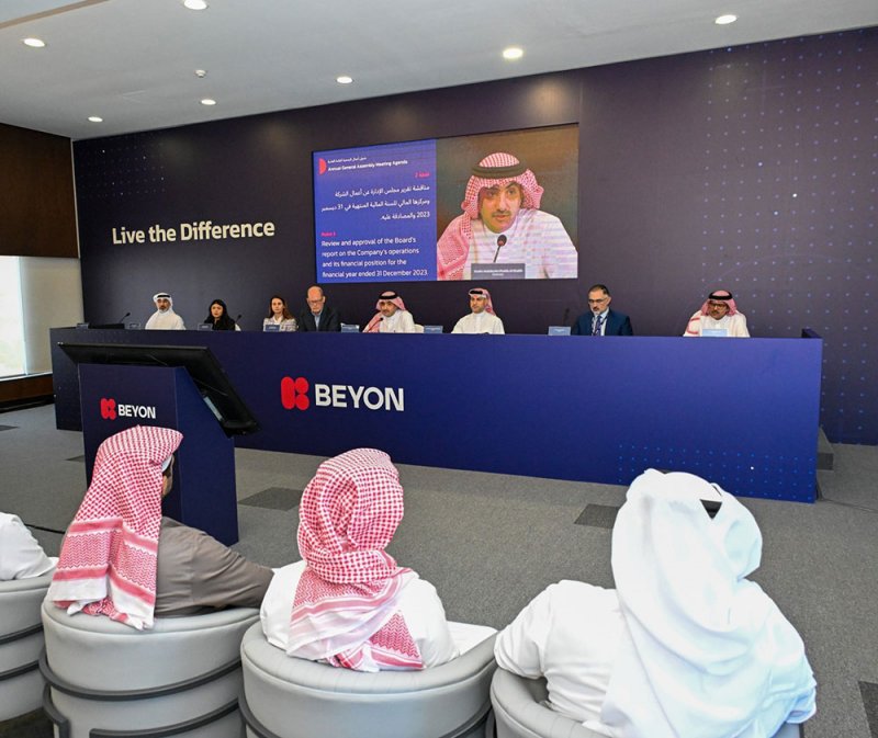 شركة Beyon تعقد اجتماع الجمعية العامة العادية وغير العادية لعام 2024