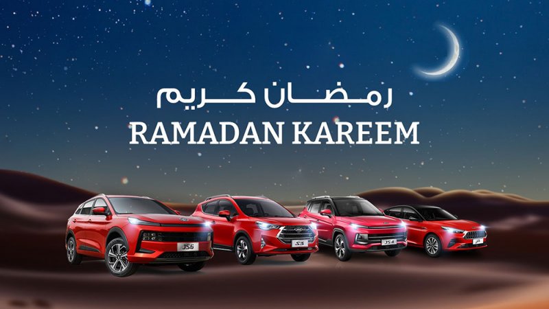 عروض رمضانية ومزايا مذهلة على طرازات جاك