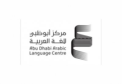 أبوظبي للغة العربية يُعلن القائمة القصيرة لبرنامج المنح البحثية