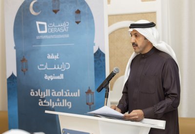 مركز "دراسات" يقيم غبقته الرمضانية بعنوان "استدامة الريادة والشراكة"
