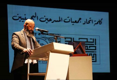 اتحاد المسرحيين ينظم حفلا بمناسبة اليوم العالمي للمسرح