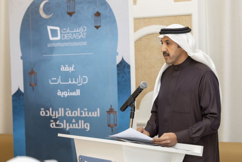 مركز "دراسات" يقيم غبقته الرمضانية بعنوان "استدامة الريادة والشراكة"