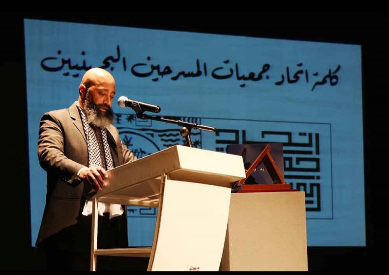 اتحاد المسرحيين ينظم حفلا بمناسبة اليوم العالمي للمسرح