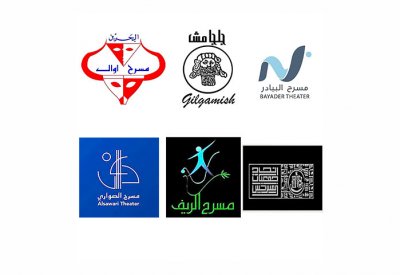 الاتحاد والمسارح الأهلية.. متى التقارب والوصول إلى الهدف المشترك