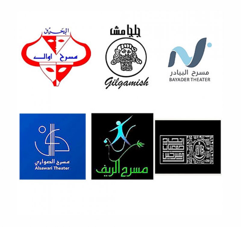 الاتحاد والمسارح الأهلية.. متى التقارب والوصول إلى الهدف المشترك