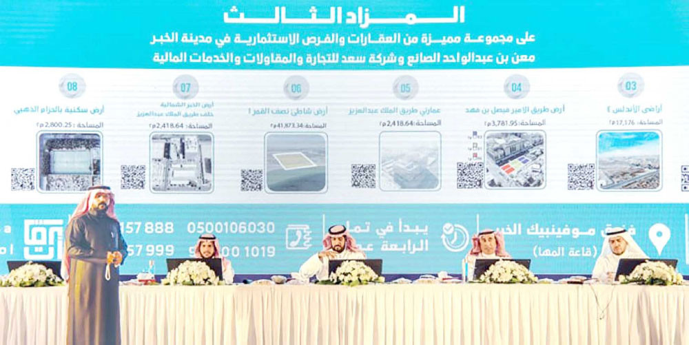 من أحد مزادات عقارات معن الصانع في مدينة الخبر