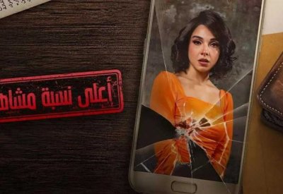 أعمال تلفزيونية رمضانية تحقق الحضور والنجاح