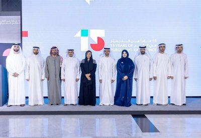 اطلاق صندوق لدعم صناعة الكتاب في الامارات