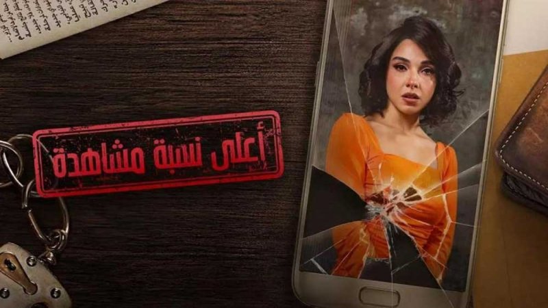 أعمال تلفزيونية رمضانية تحقق الحضور والنجاح