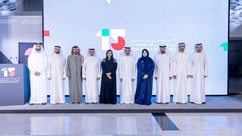 اطلاق صندوق لدعم صناعة الكتاب في الامارات